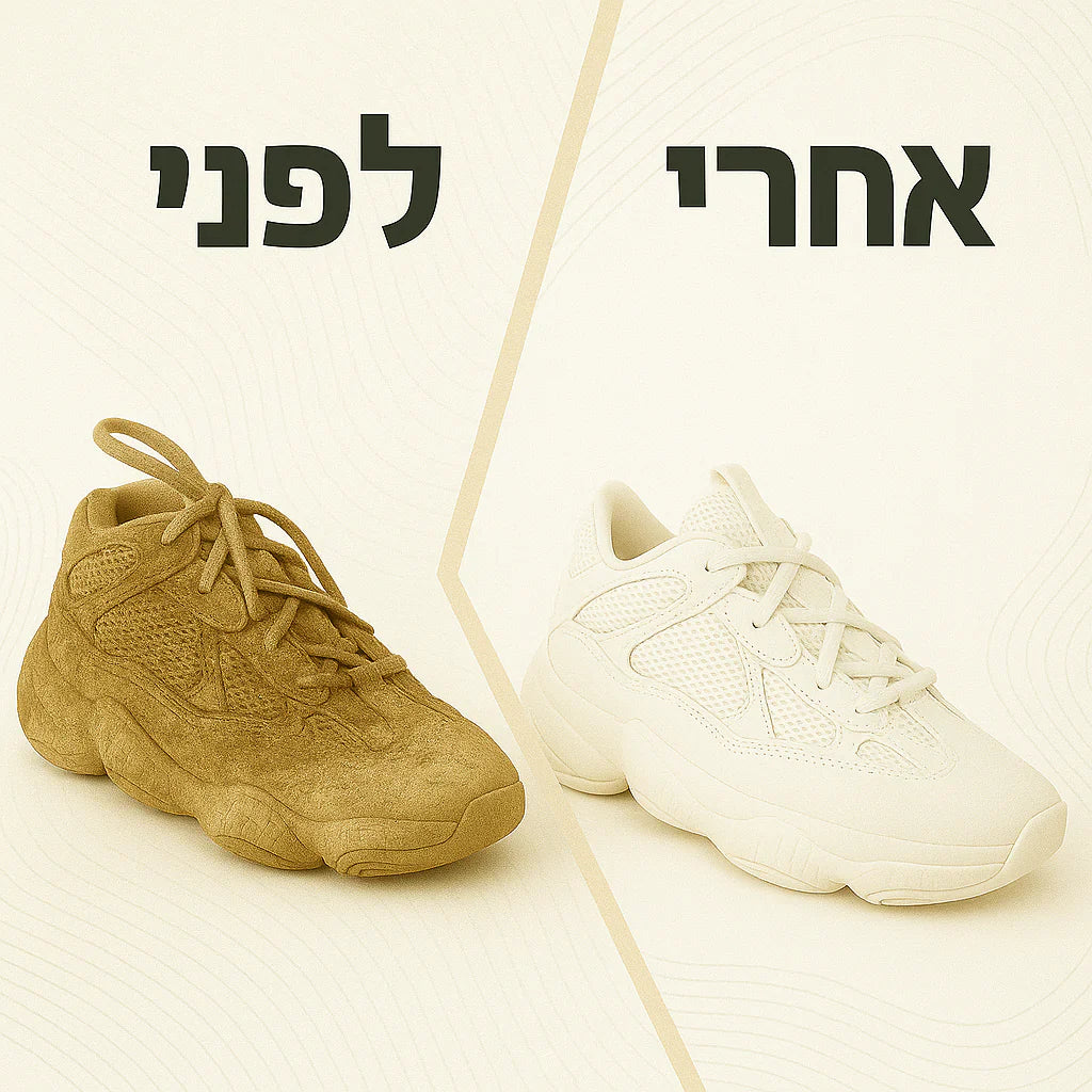 CleanShoes | תיק כביסה לניקוי נעליים